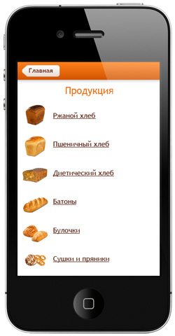 Каталог продукции мобильной версии сайта «Тольяттихлеб»